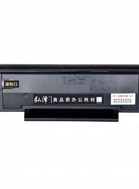 适用奔图M6202NW M6202W m6202青春版硒鼓奔腾P2206w P2210w P2206NW家用激光打印机pantum墨粉盒PD213e硒鼓