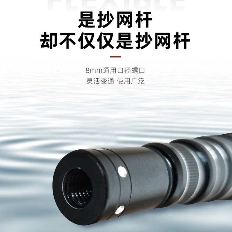大物抄网短节定位伸缩加厚碳素超硬便携抄网杆捕鱼杆8mm接口裸竿