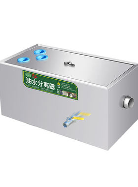 不锈钢油池商用小型饭店餐饮厨房
