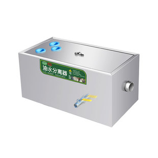 不锈钢隔油池商用小型饭店餐饮厨房污水处理水油油水分离器滤油器