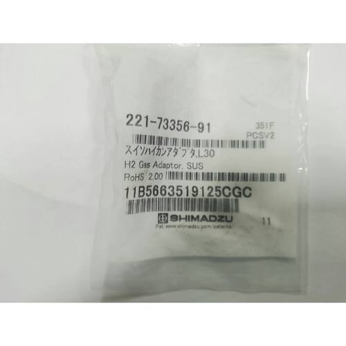 【议价-可维修】Shimadzu 色谱仪 221-73356-91 /二手均有货
