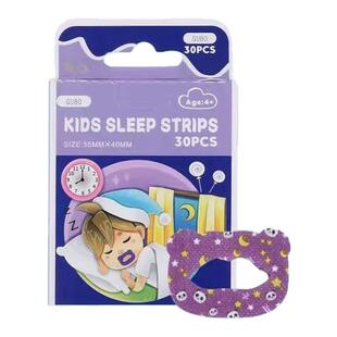 打呼噜止鼾器口呼吸矫正贴封嘴闭口贴儿童嘴巴睡觉防张嘴神器成人