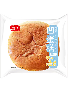 顶丰凹蛋糕云朵蛋糕微甜不腻
