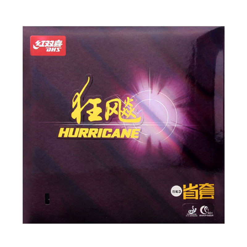 红双喜狂飙8-80乒乓球套胶反胶