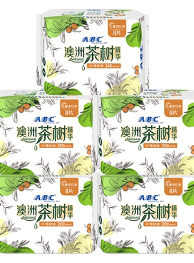 abc澳洲茶树透气日用260mm卫生巾