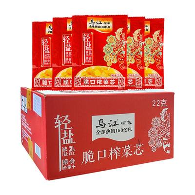 乌江榨菜芯22g一大箱批发商用
