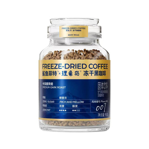鲨鱼菲特冷萃冻干黑咖啡速溶咖啡