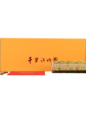 版本馆《千里江山图》12米钞券版1：1超清复刻献礼故宫百年卷轴画