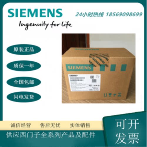 议价6SL3210-5BE31-5UV0西门子变频器V20系列 15KW 380-480 V AC