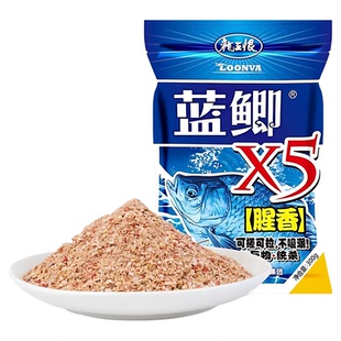 正品龙王恨野战蓝鲫X5青春版六蟲腥香野钓通杀鲫鲤鱼饵窝料拉丝粉