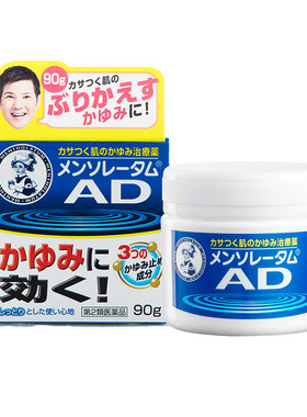 日本直邮ROTHO乐敦曼秀雷敦AD安肤康软膏90g瓶缓解皮炎皮疹瘙痒
