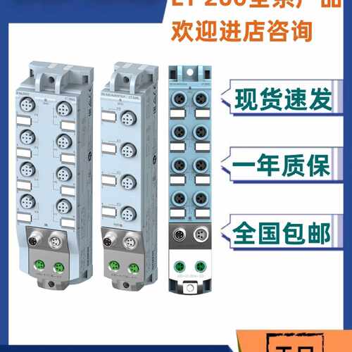 议价6ES7141/7143/7142-5BF/5AF/5AH/00-0BA0西门子ET200AL IO模