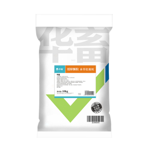华畜水草壮根旺生根粉颗粒保草丹轮叶黑藻伊乐藻长根宝水草专用肥