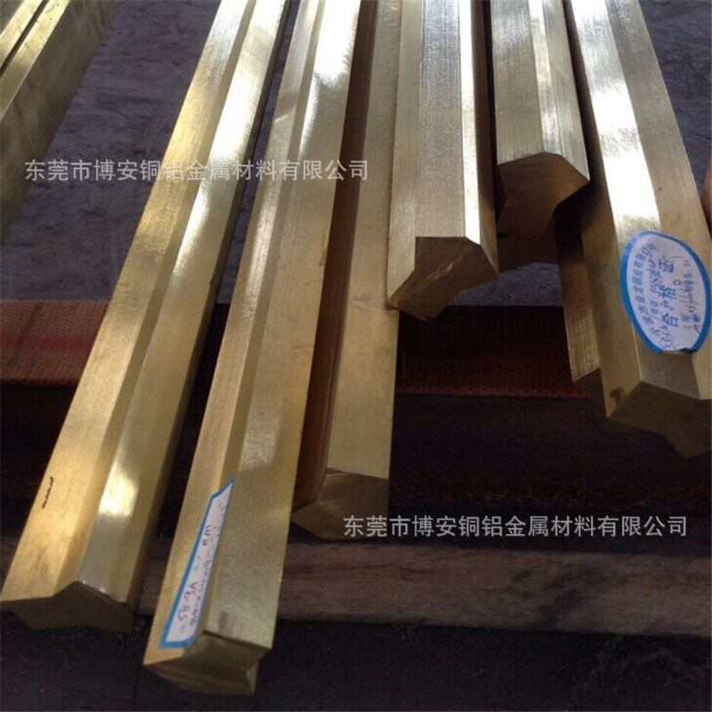 厂家供应低价H59六角黄铜棒耐磨 H59-1实心方形六角黄铜棒高精