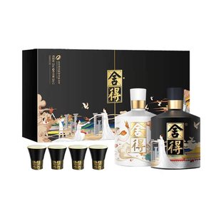 【顺丰】舍得酒智慧艺术大典52度500ml*2瓶礼盒装浓香型白酒zd