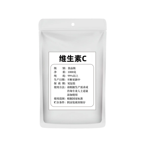 维生素VC粉河北石药集团纯VC粉食品级口服固体饮料抗坏血酸钠免疫