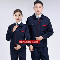 Синий хлопковый комплект, 100% хлопок