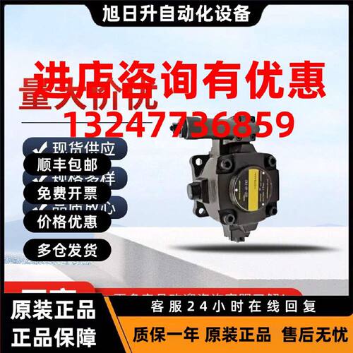 议价JUSTMARK液压叶片泵HVP-40-FA3HVP-30-FA3HVP-50-FA3