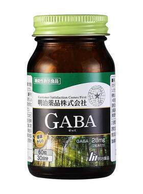 明治药品gaba睡眠睡前2粒好眠