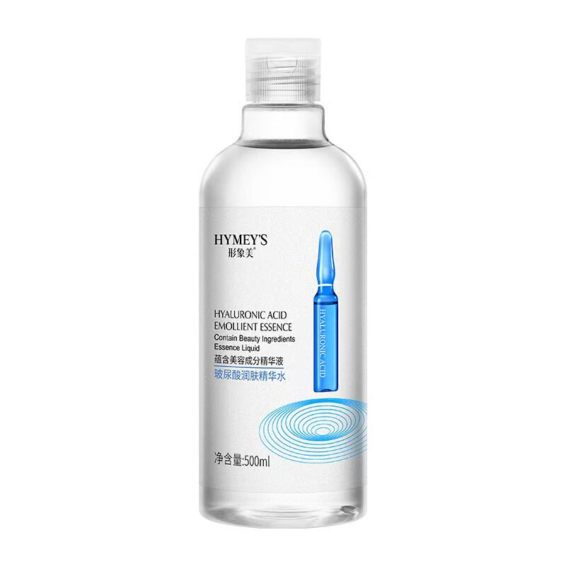 形象美烟酰胺玻尿酸补水精华水