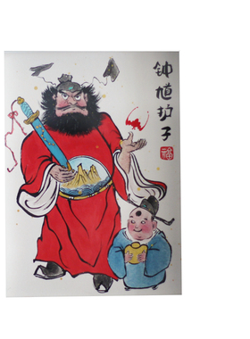 纯手绘钟馗画像摆件天然朱砂镇宅