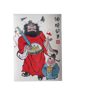 原创手绘钟馗护子图高档胡桃木画框护佑孩子平安100%纯手绘真朱砂