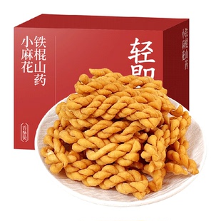低糖铁棍山药麻花饼干糖尿人中老年人孕妇孕期健康营养零食品专用