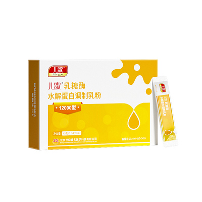 儿歌乳糖酶水解蛋白调制乳粉