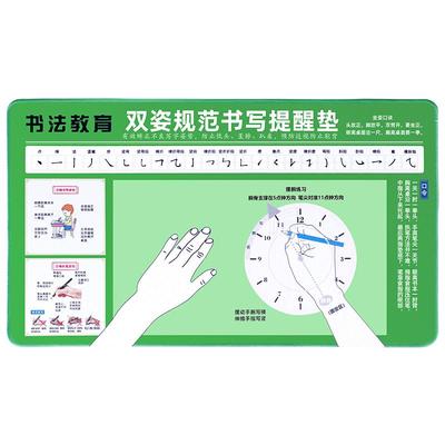 正姿专用书写垫健康办公桌垫