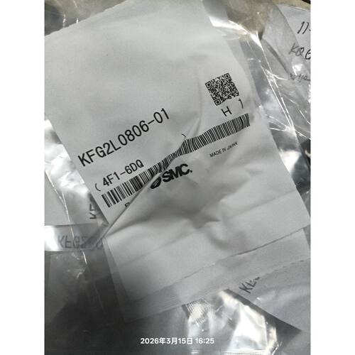 询价下单全新原装SMC传感器KFG2L0806-01