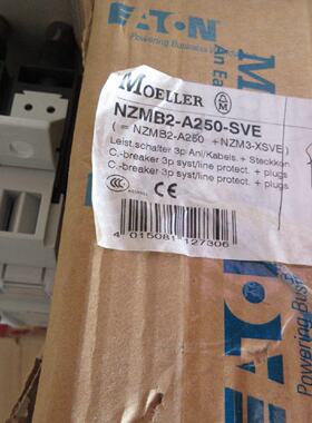 全新原装穆勒 E.T.N NZMB2-A250-SVE 现货