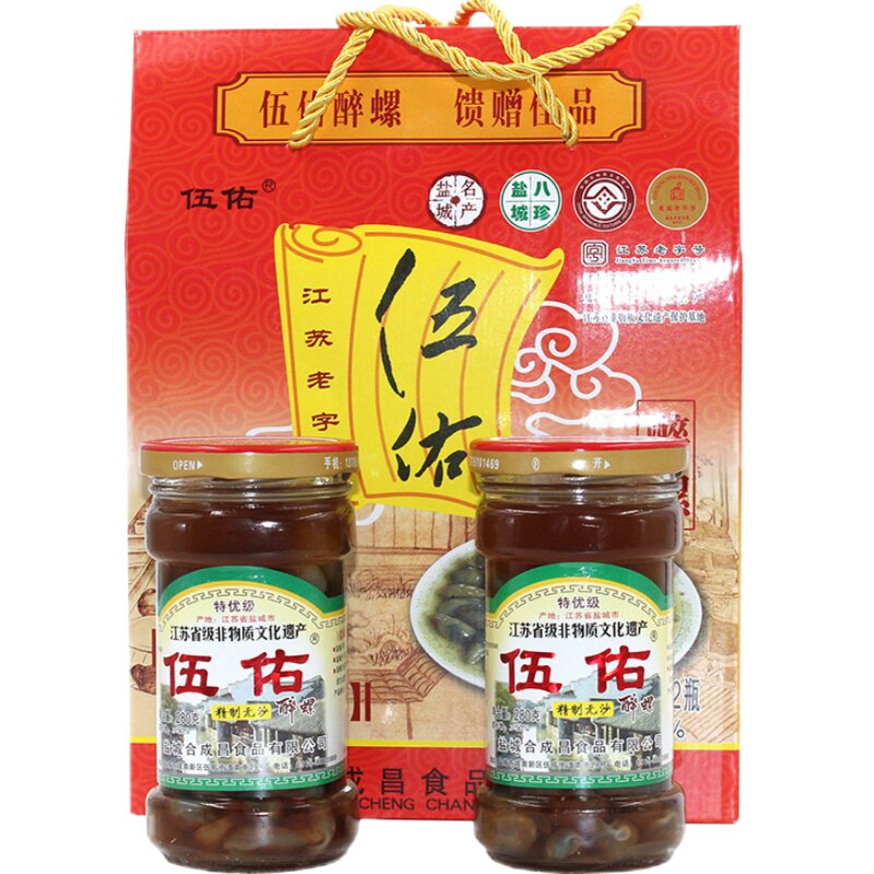 盐城特产正宗合成昌2瓶礼盒即食