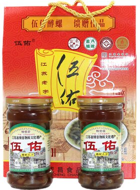 盐城特产正宗合成昌2瓶礼盒即食
