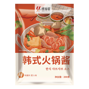 盛源来韩式部落火锅专用酱韩国底料甜辣酱料汤料锅底炒鱼饼年糕锅