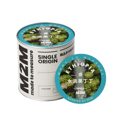 M2Mcoffee柑橘甘蔗水洗耶加雪啡