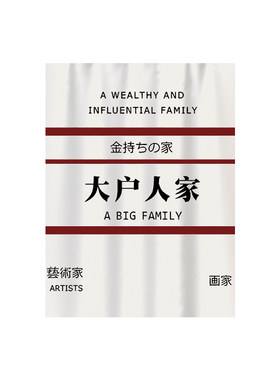 ins文字书柜遮挡帘柜子防尘帘学生宿舍可移动挂帘储物书架挡灰帘