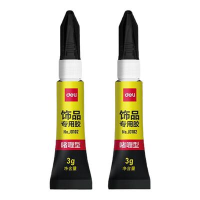 得力饰品专用502胶水镶嵌修复