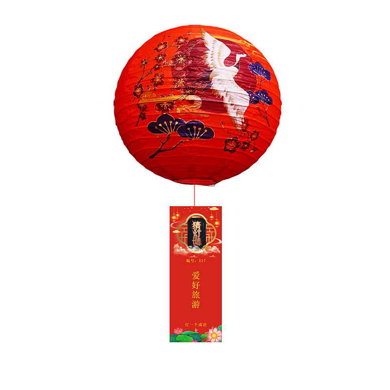 中秋节古风装饰纸灯笼猜灯谜字条商场门店幼儿园活动教室布置挂件