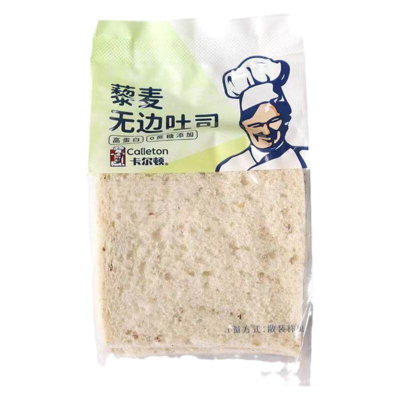 卡尔顿藜麦无边吐司减脂代餐吐司面包营养早餐饱腹即食零食