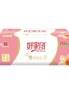 好家风8包4层实惠装可湿水抽纸