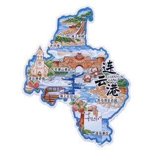 连云港冰箱贴花果山大沙湾云台山海上吊桥苏马湾文创伴手旅游纪念