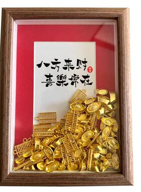 红底元宝喜庆创意相框桌面摆台件开业招财转运装饰定制闺蜜送礼物