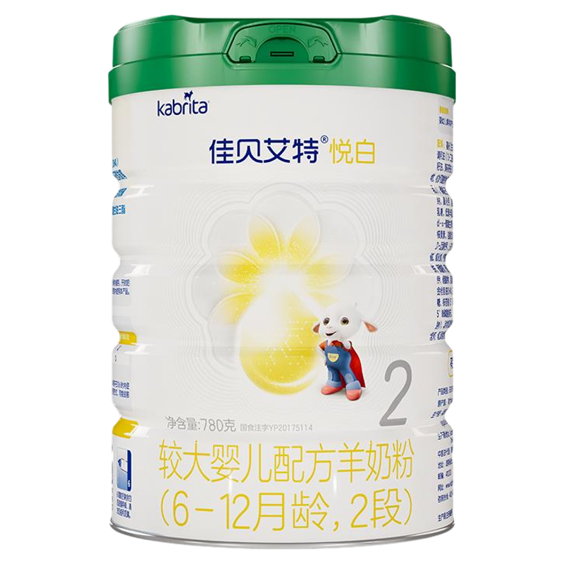 官方|佳贝艾特悦白较大婴儿羊奶粉有机奶源2段780g进口有机A2蛋白