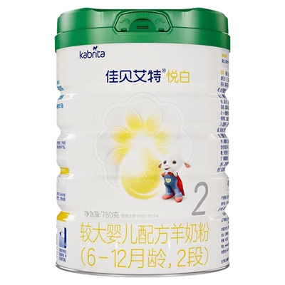 【新品】佳贝艾特婴儿羊奶粉悦白2段780g*1罐 6-12个月 有机奶源
