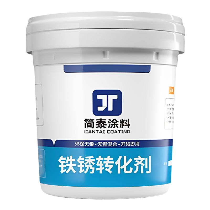 铁锈转化剂免打磨防锈漆金属防腐免除锈防锈一体剂水性护栏翻新漆