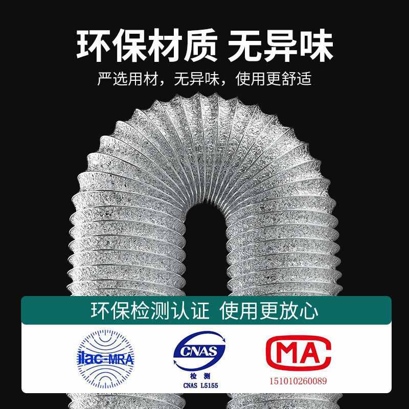 厨房抽油烟机配件排烟管伸缩通用铝箔烟管耐高温多层加厚包邮