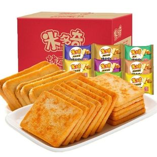 米多奇烤馍片馒头片代餐休闲零食小吃早餐整箱好吃夜宵办公室怀旧