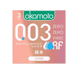 冈本003粉金避孕套超薄裸入正品官方旗舰店安全套男用无储精囊byt