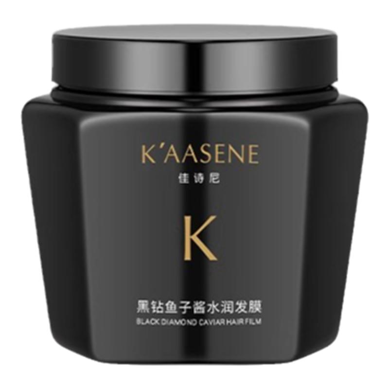 鱼子酱发膜烫染修复干枯补水顺滑免蒸毛躁护发素女柔顺官方正品