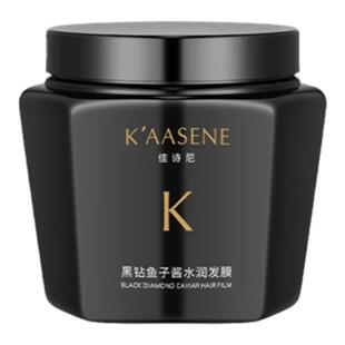 鱼子酱发膜烫染修复干枯补水顺滑免蒸毛躁护发素女柔顺官方正品